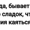 ���� Alekcandr, ������ - ��������� 5 ������ 2022 � ������ �������� ��������