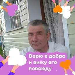 Vlad, -, 59 