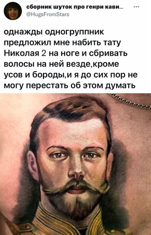 The best tattoo studio in Kiev