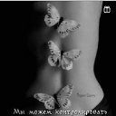 ���� ������, ������ ��������, 49 ��� - ��������� 24 ������ 2022