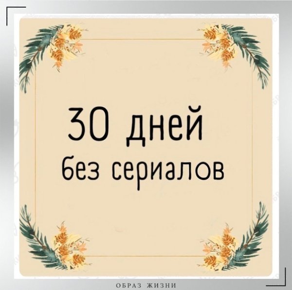 200 Лет со дня.