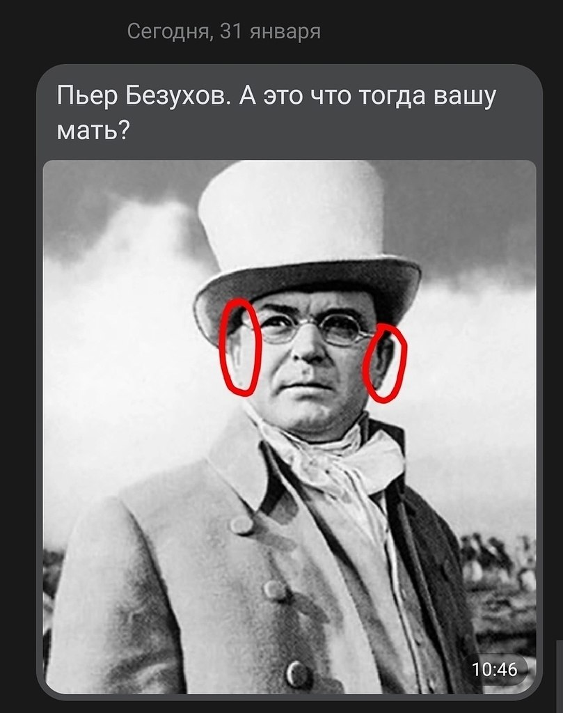 Почему все пытаются обмануть друг друга - THE DUMP, №2551153637 ...