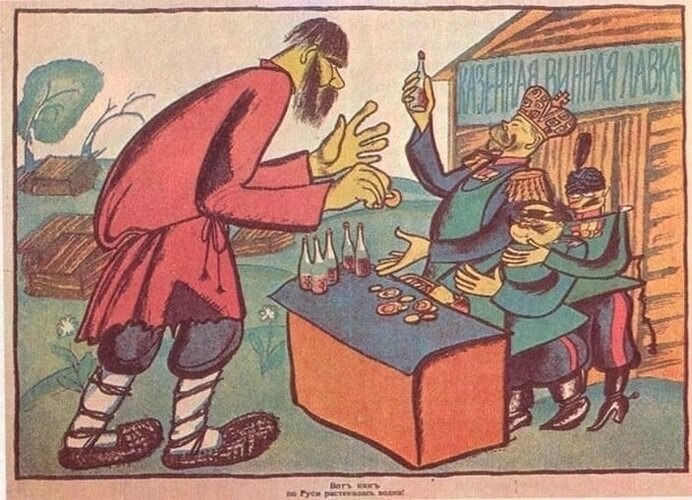Трезвые бунты. В середине XIX века в Российской империи практиковалось удивительное: всё взрослое ...