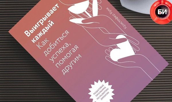 ниипсаразвитию.Надо думать, чтоб разбогатеть, но никак не наоборот. - 8