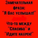 ���� �))))))), ������ - ��������� 13 ����� 2022