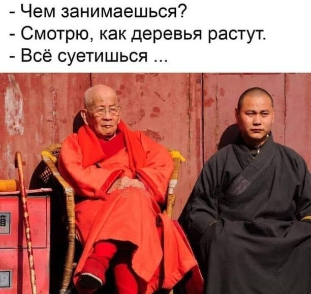 Ho���������� � ��o ac�a����po������ ������: �� �e� ������ ����, �� ����� �� ��� �� �a����.