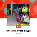  Lydia, , 67  -  12  2022