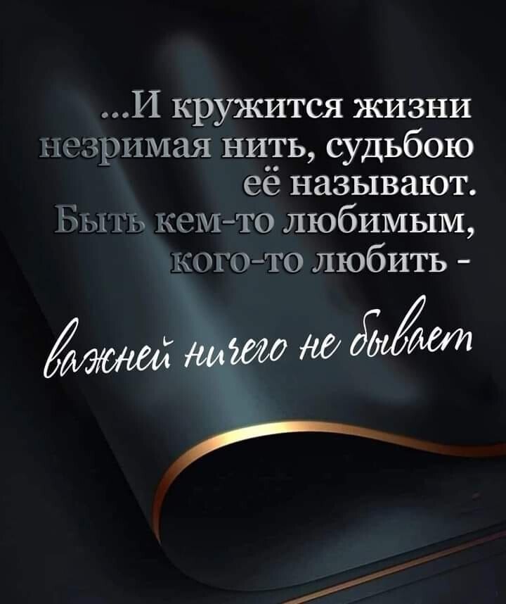 Раскрывать лепестки, теплый воздух вдыхать,каждый солнечный лучик впускать прямо в душу.Как ...