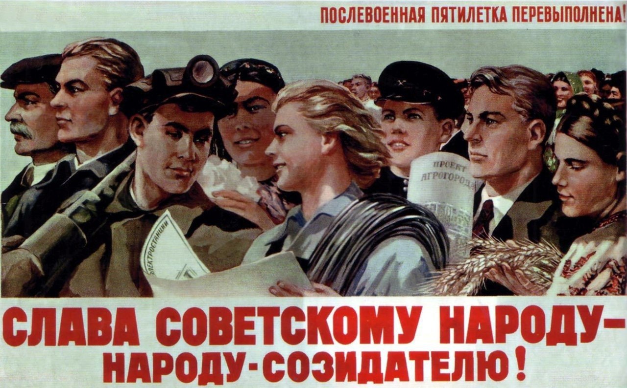 Я ПОМНЮ СССР И ГОРЖУСЬ ИМ! А мне вспоминается не колбаса и не масло, а ГОРДОСТЬ за огромную страну, ...