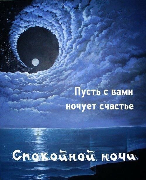 ��� ���� - 19 ������ 2022 � 22:43