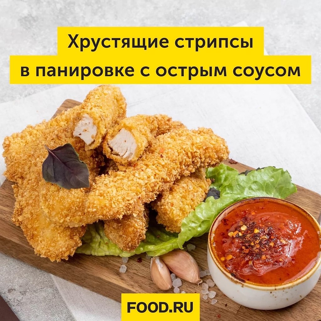 Подайте такую закуску к приходу друзей, и они будут впечатлены гостеприимством и кулинарными ...