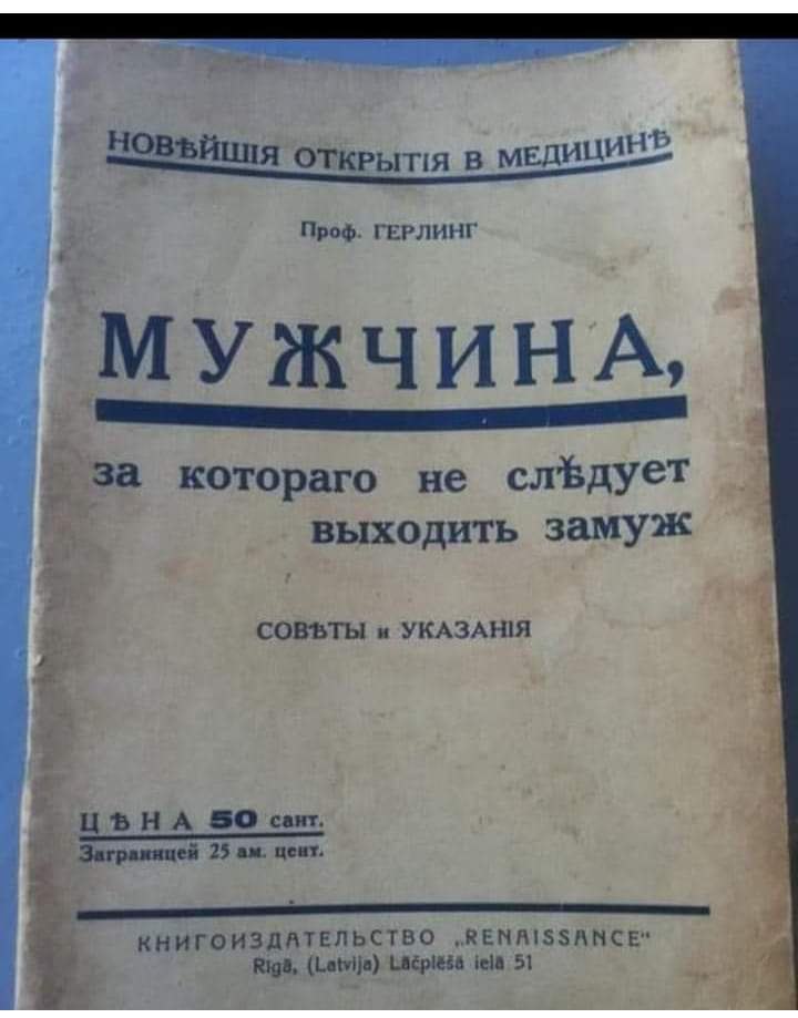 :)   ,     1930 ,     ...