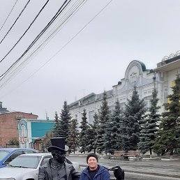 ���, ���������, 54 ����