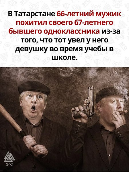 Насколько далеко могут завести старые травмы и обиды