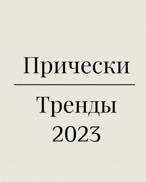  @shabanova_olechka.   - 2023 .    ...