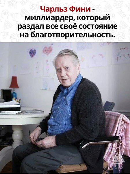 Когда достиг многого, но не изменил своим принципам и смог помочь нуждающимся.