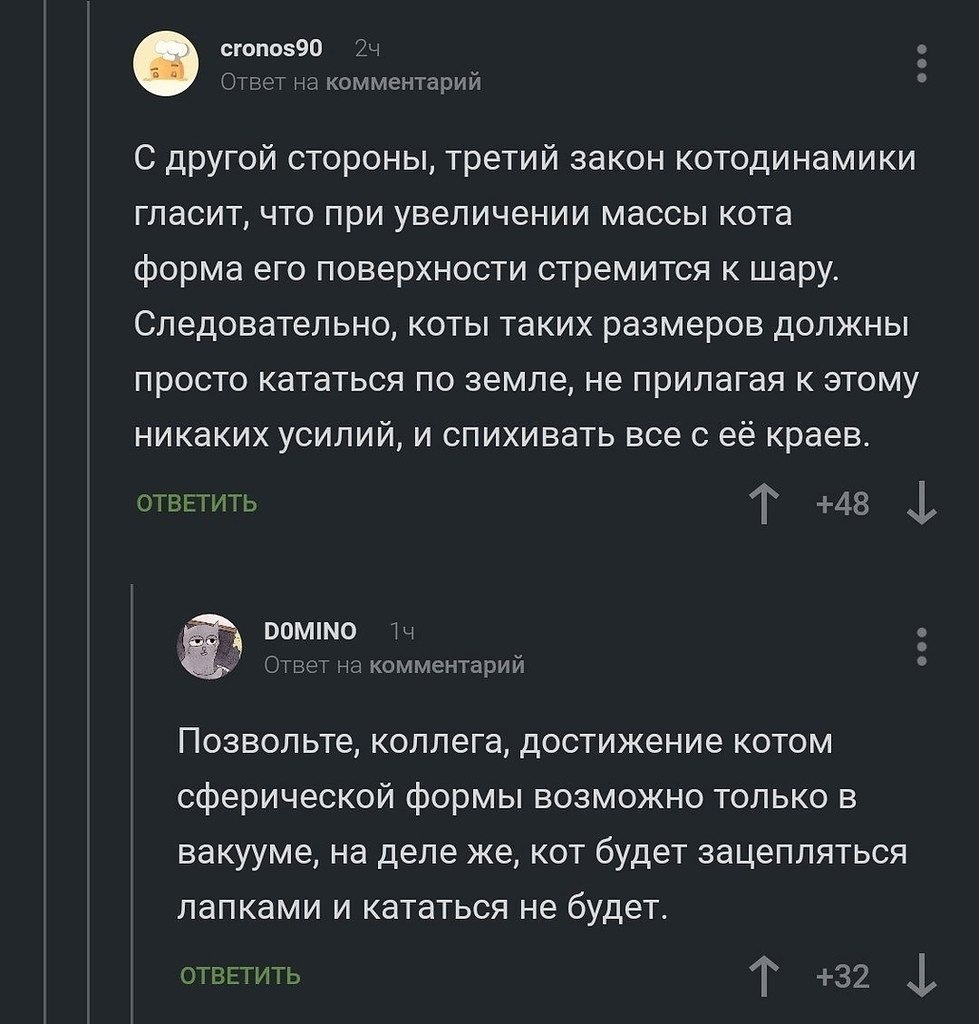       - ! - 2