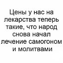 ���� ������, ������ - ��������� 3 ���� 2022 � ������ ������ ��������