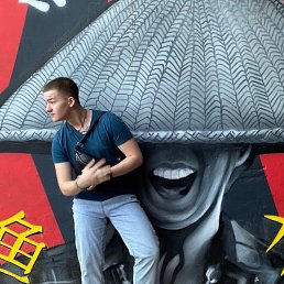 ���� ������, ���������, 22 ���� - ��������� 25 ������ 2023