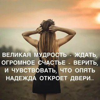 Наша жизнь похожа на ветер.Так же мчится упрямо впередИ бушует на что-то надеясьТолько молодость ...