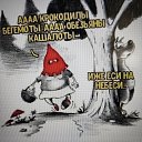 ���� �������, ���������� ����� - ��������� 16 ������ 2022 � ������ ���� ����������