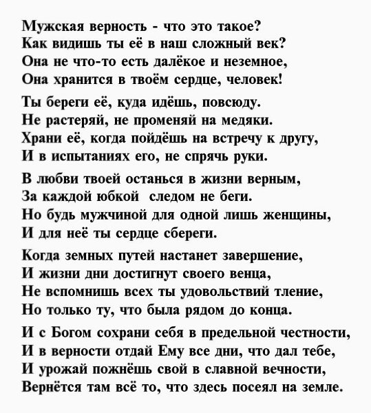 О женской любви к сперме... О женской любви к сперме...
