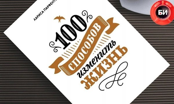 ниипсаразвитию.Надо думать, чтоб разбогатеть, но никак не наоборот. - 7