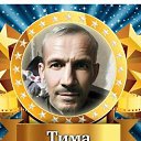 ���� Timofei, ���������, 61 ��� - ��������� 10 ������ 2023 � ������ ���� ����������