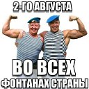 ���� ���������, ��������� - ��������� 28 ������� 2022