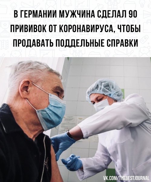 Мы открываем бизнес, мы будем делать бабки