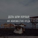 ���� �����, ������ - ��������� 12 ������� 2022 � ������ ������ ��������