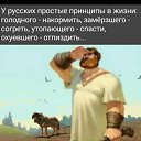 ���� �����, ������ - ��������� 8 ���� 2022