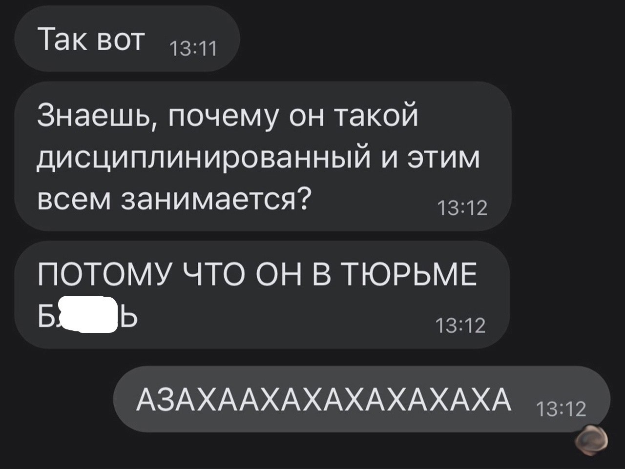        - 2