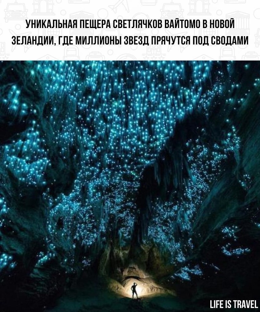 Настоящий планетарий под землей