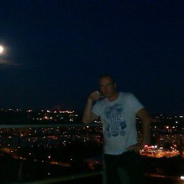 �����, �����������, 45 ���