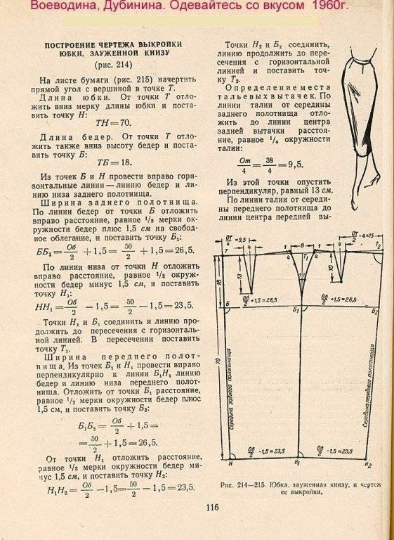 po o capo o! ocpoee -apaa.  o   - 2
