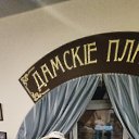 ���� ���������, ��������, 62 ���� - ��������� 13 ������ 2023 � ������ ���� ����������