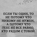 ���� Inga, ������, 52 ���� - ��������� 3 ����� 2022 � ������ ������ ��������