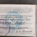 ���� Vladimir, ������, 76 ��� - ��������� 26 ������ 2022 � ������ ������ ��������