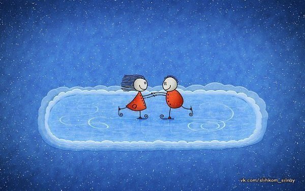 Мужчинам достаточно знать, что в них верят. Женщинам достаточно знать, что их любят, и что они ...