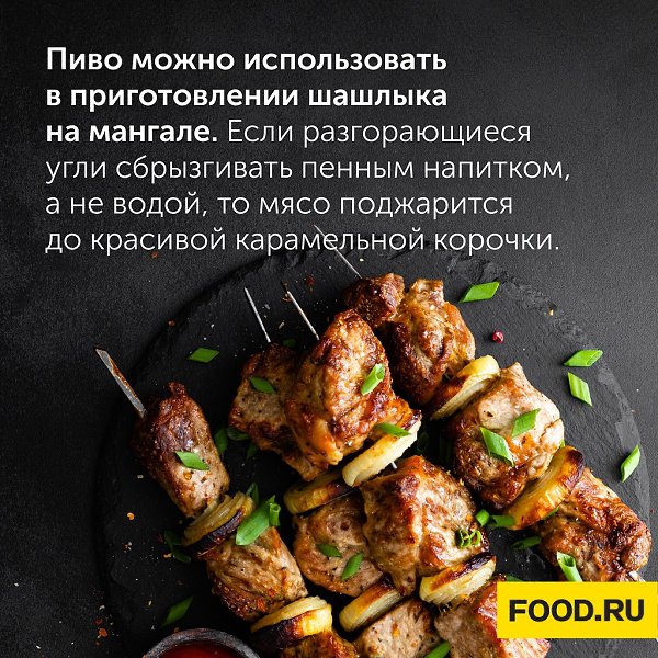 #_@foodrumedia
