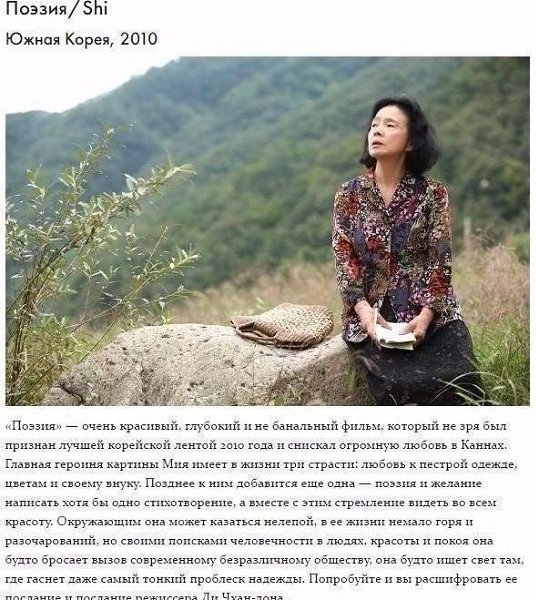 10 фиьов с yбочайши сысо.Надо думать, чтоб разбогатеть, но никак не наоборот. - 9