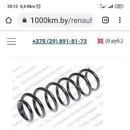 ������, ������, 43 ����