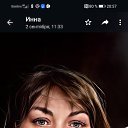  Inna, , 44  -  13  2023    