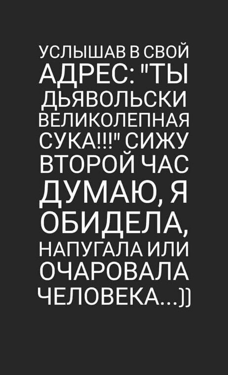 ***Victoria Viktorovna*** - 5 ноября 2022 в 07:25