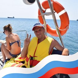 ���������, �����, 45 ���