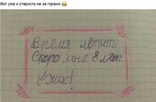 ������������� ���� - 6 �������� 2022 � 11:25