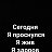 ���� Ramin, ����, 36 ��� - ��������� 8 ������ 2023