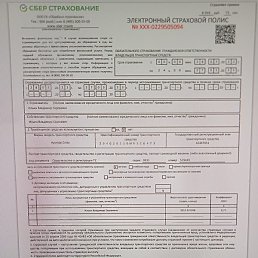 ��������, ��������, 54 ����