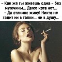 ���� Olga, �������, 68 ��� - ��������� 26 �������� 2022 � ������ ������ ��������
